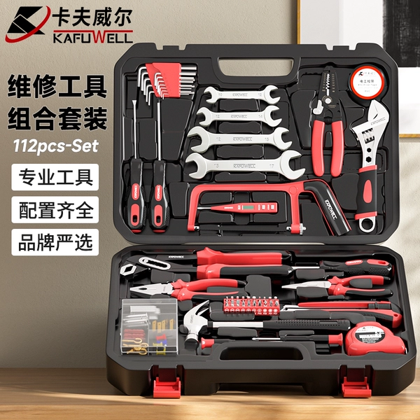 [Discount for consultation] Manual 112-piece set H14002A
