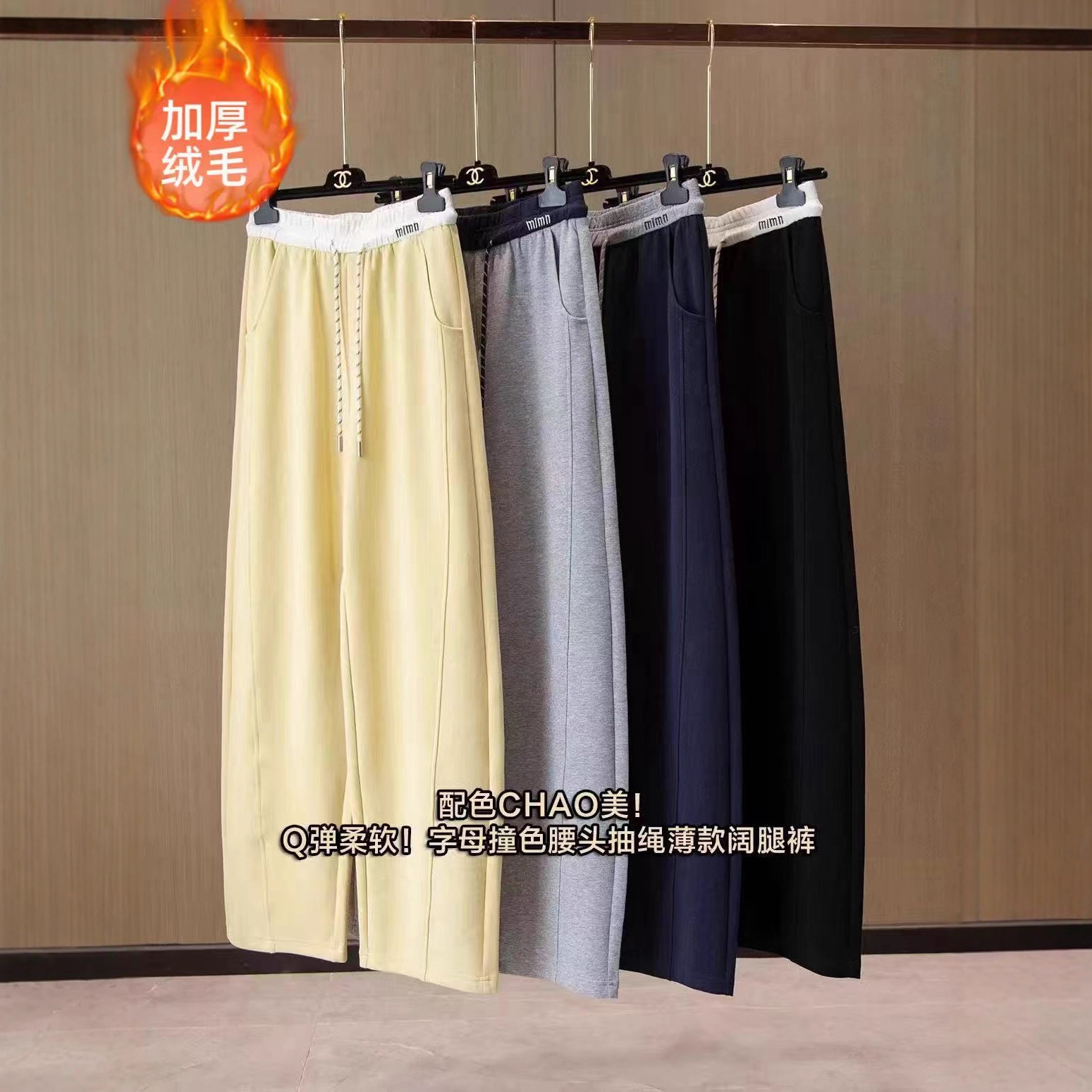 加绒加厚字母撞色腰休闲香蕉裤女百搭宽松显瘦弯刀裤时尚抽绳卫裤