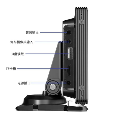 Car mp4 Portable Car Wireless