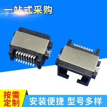RJ45 ������� SMT H=5.5�NƬ�W�j����ĸ�� ���Ό���ʽ����B����