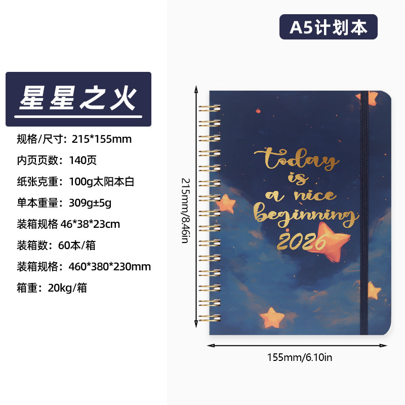 Agenda Semanal Espiral A5, Estilo Ins, Diseño Estético de Alta Calidad, Versión en Inglés, 2026