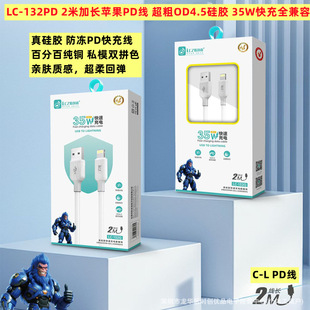 LC-132����z������2�׼��L�W��120W������伃�~ȫ����OD4.5����