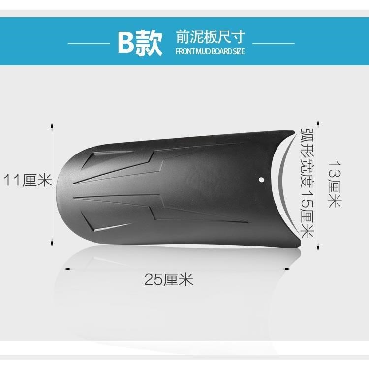 Universal front mudguard for motorcycles and electric vehicles, UY front and rear wheel extension, GW250 extended mudflap