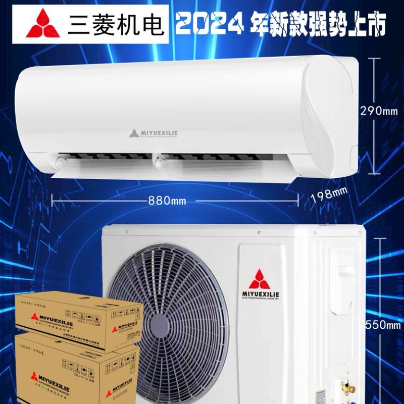 1.5 Hp Wall-Mounted Dual-Use Air Conditioner for Heating and Cooling, 6-Year Warranty, Suitable for Bedrooms and Rental Apartments, Factory Direct Sale, First-Class Energy Efficiency