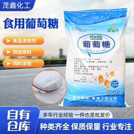 甜味剂;硅酸盐;硫代硫酸盐