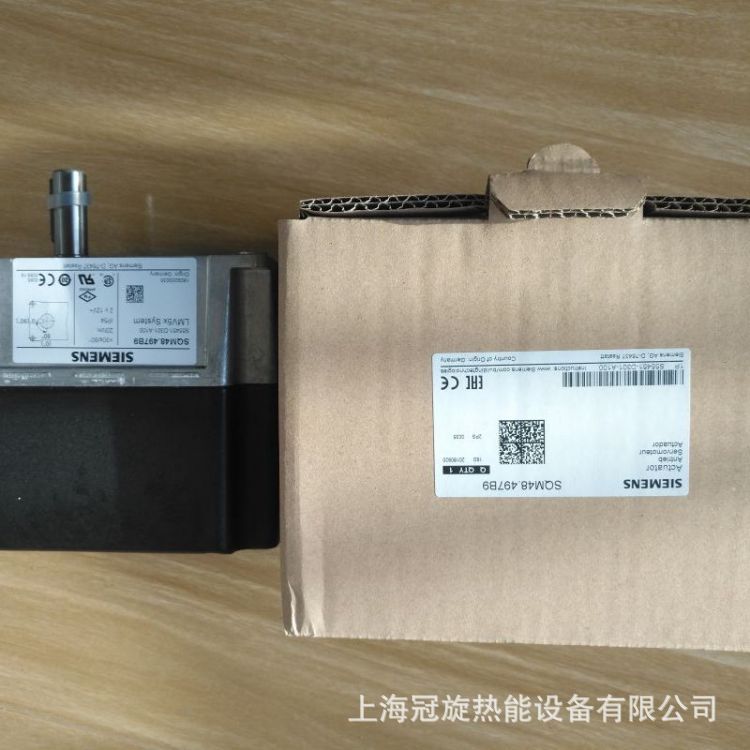 SQM48.497B9当天发货SIEMENS西门子阀门伺服马达