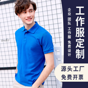 Cross-Border European Size Men's Polo Shirt Short-Sleeved 200g Cotton Lapel T-Shirt American Size Pure Color Top