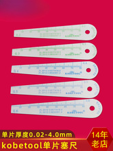 ��Ƭ����������ҎƬ��Ҏ���z�g϶��PVC����Ƭ�y����0.02-4mm��