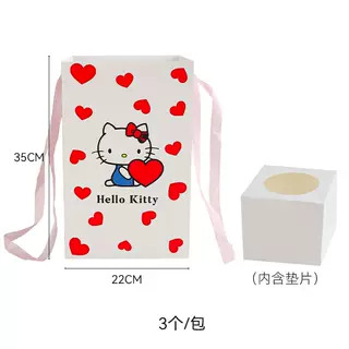 Siete colores cordier Kitty bolsa de regalo bolsa de regalo de dibujos animados bolsa de flores bolsa de regalo DIY serie de helados