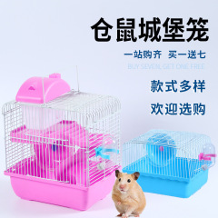 新款倉鼠金絲基礎籠小倉鼠豪華雙層別墅籠田園籠城堡觀賞籠