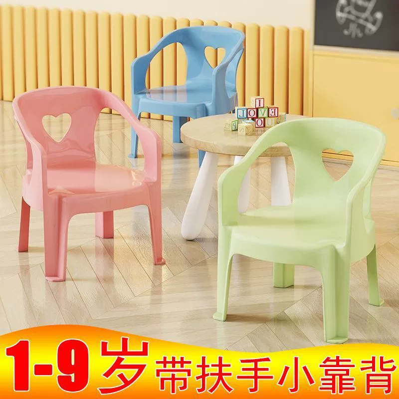 Детский стул со спинкой и подлокотниками, модный утолщенный маленький диван для новорожденных, табурет для смены обуви, маленький табурет для детского сада со спинкой.