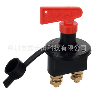 Car Battery Rotary Twist Switch High Current Whole Car Power Off Switch Car Modified Battery Switch