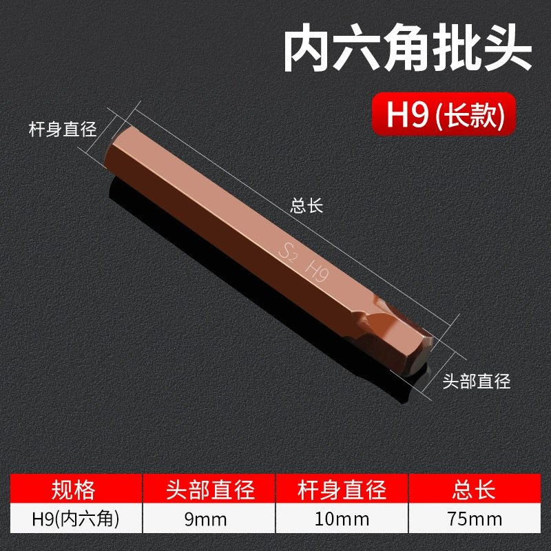 Hexagon plum blossom партия головок T30 6 цветков ключи 12 рогов plum blossom звезда сполы вращение M10 одиночная опора автоинструменты T40