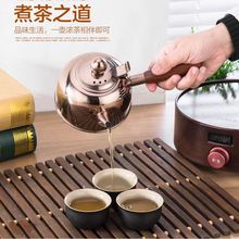 烧水壶食品级不锈钢功夫茶茶具侧把壶平底壶大容量家用户外用茶壶