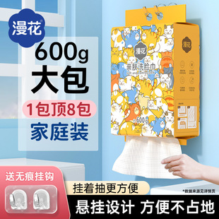 Thickened Disposable Face Towel for Beauty Salons, Universal Hanging and Pull-Out Face Towel