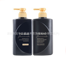 日本进口Tsubaki/丝蓓绮洗发水护发素福利黑椿蓝椿套盒礼盒滋润柔