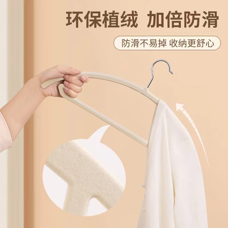 半圆植绒衣架防滑无痕整理师专用衣架家用服装店干湿两用弧形衣挂|undefined