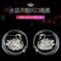 Crystal Swan Автомобиль Выход Воздуха Духи Автомобиль Ароматерапия Клип Алмазный Автомобильный Кондиционер Украшение Автомобиля
