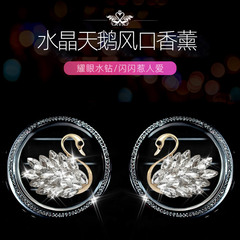 Crystal Swan Car Air Outlet Perfume Car Aromatherapy Clip Diamond-Inlaid Car Air Conditioning Decoration Car Decoration