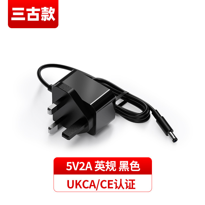 英规12v1a电源アダプタukca认证5v2aアダプタ5v1a香港通用ホワイト电源|undefined