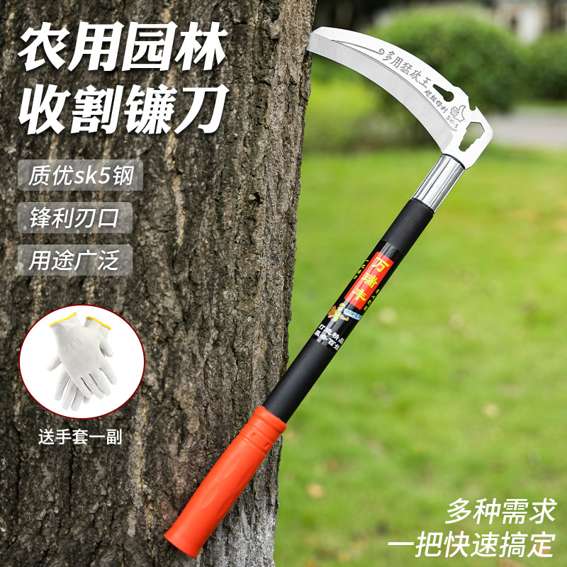 新款锰钢镰刀农用割草刀五金农具割草砍柴割玉米户外便携收割工具