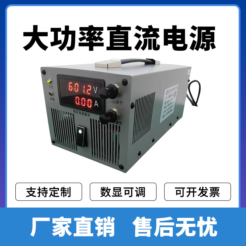 Ac to 24V48V60V110V220V Adjustable Dc Regulated Power Supply 2000W High-Power Switching Power Supply