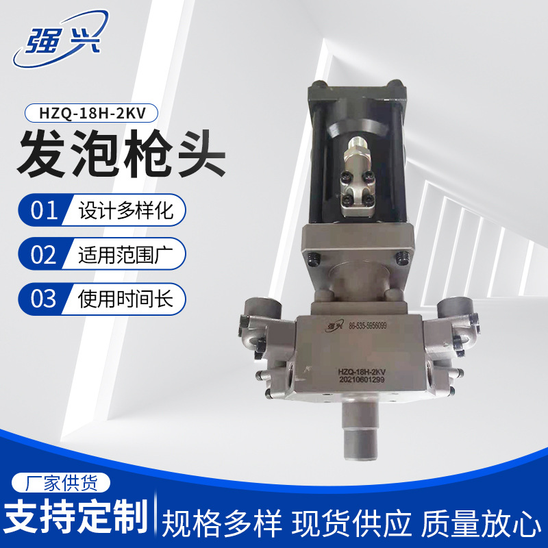 聚氨酯发泡机混合头可批发 混合均匀发泡机配件聚氨酯发泡机枪头