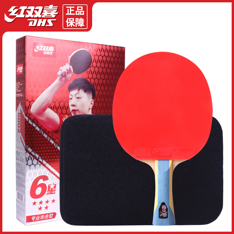 Double Happiness Table Tennis Racket Six-Star Hurricane King Single Paddle 6-Star Blade Handle Offensive Inverted Rubber Type for Students