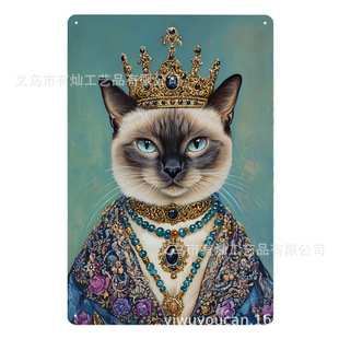 Vintage Tin Sign Retro King Cat Bathroom Wall Decor, Great Gift for Cat Lovers