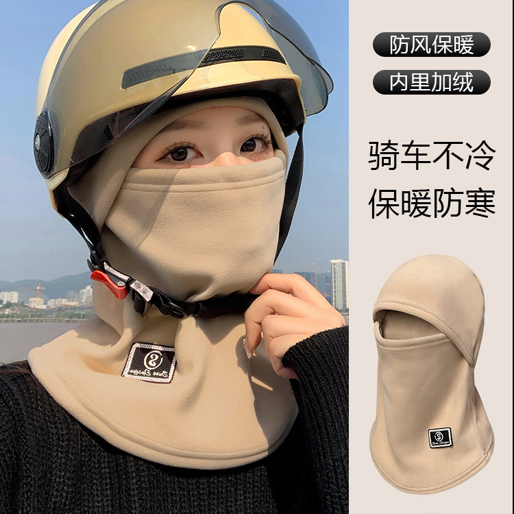 德绒新款保暖头套冬季户外骑行帽子口罩围脖一体女护耳防冻脸面罩|undefined