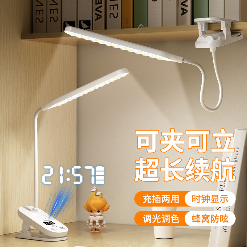 Led Clip-On Desk Lamp, Eye Protection, Special for Studying, Rechargeable Clock, Reading Lamp for College Dormitory, Bedside, Dual-Use for Charging and Plugging in