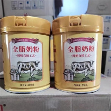光明全脂奶粉700g无蔗糖全家中老年早餐牛奶冲饮生牛乳
