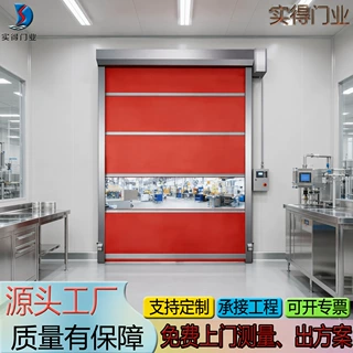 定制自动感应升降门厂家PVC快速卷帘门铝合金防盗抗风电动卷闸门