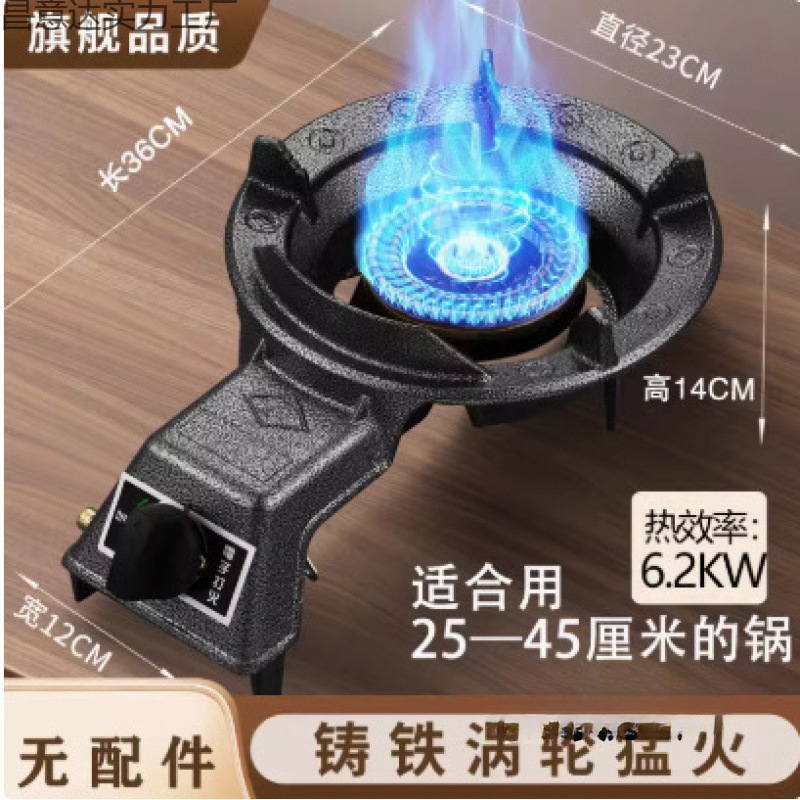 煤气灶单灶家用低压猛火灶液化气灶单个燃气灶节能灶头煤气炉省气|undefined