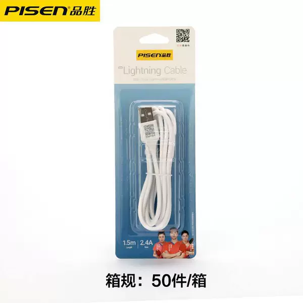 [苹果快充数据充电线 1m 挂卡装白色]