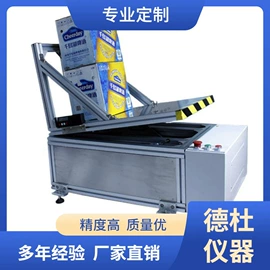 水质分析仪;测定仪;食药品检测仪