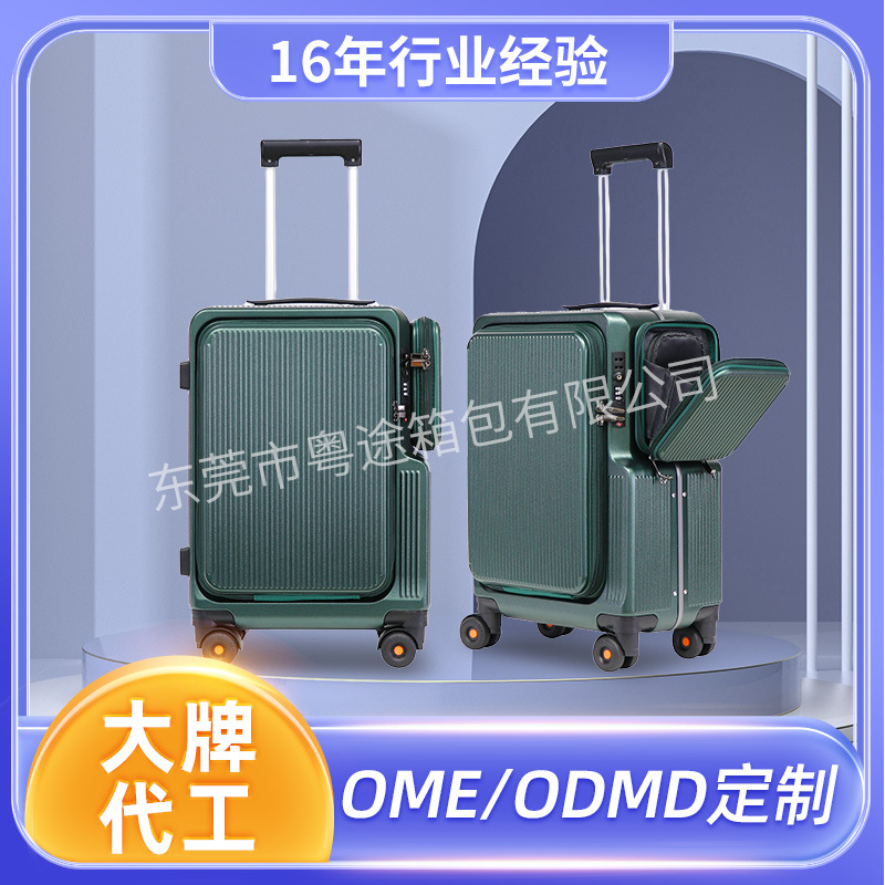 新款墨绿色前开口行李箱侧边小包铝框登机箱结实耐用密码拉杆皮箱