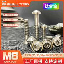 M8���^TC4⁺Ͻ��ݽz늄�Ħ��܇���Q�⚤�_̤�w���^�ߏ�����˨64