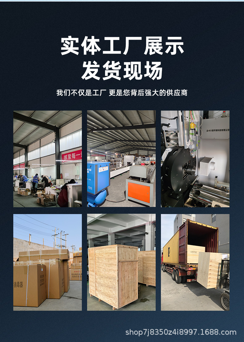 水质在线监测仪