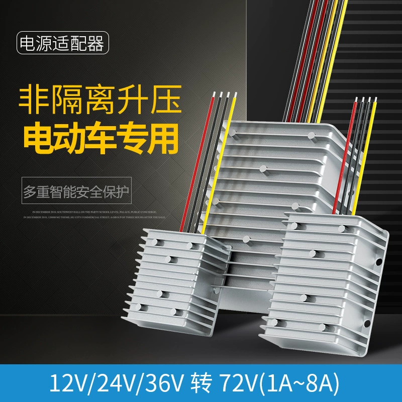 12V24V36V в 72v преобразователь электрический автомобиль усилитель мощности модуль преобразователя высокой мощности