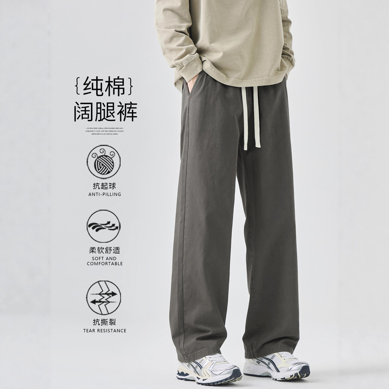 Pure Cotton Fleece-Lined Work Casual Pants for Men, Loose Straight-Leg, 2025 Autumn and Winter New American Style Wide-Leg Thickened Long Pants