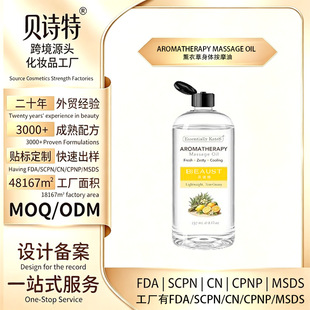 �羳lemon massage oil���ܾo�°l�����w�����Ο�а�Ħ������ֲ
