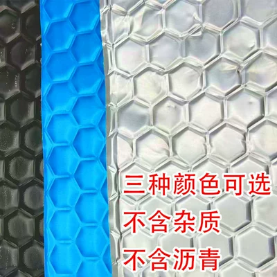 Car vibration dampening panels, sound-absorbing cotton, Car sound-absorbing cotton
