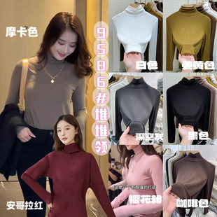 Brushed Fleece Crew Neck Autumn and Winter Base Shirt for Women, Long Sleeve, Warm, Slim Fit, Versatile Solid Color Top Base Layer