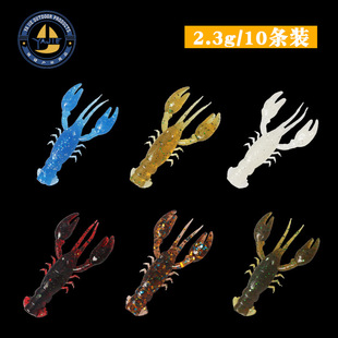 �����ȵ��r5cm2.3g�ڿ�С���rܛ�Dܛ�xҰˮ·�����x10�l�bNED RIG