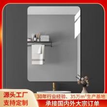 软镜子贴墙自粘亚克力高清全身镜不变形卫生间免打孔浴室镜不会碎