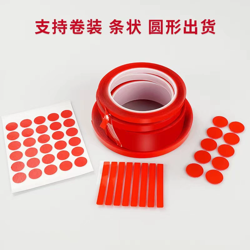 Нано-двусторонняя лента высокой вязкости, без следов, с крючками, акриловая, водонепроницаемая, для крепления в автомобиле