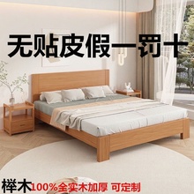 ����ľ1.8��1.5���W��ʽ���ҼҾ�ȫ��ľ����ͯ��15�׼���ľԭľ