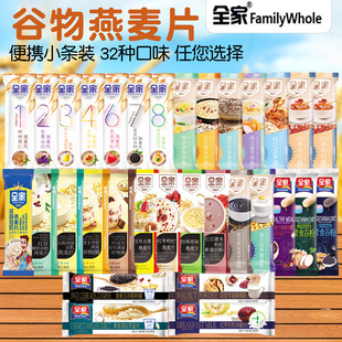 С�l�bȫ����Ƭɢ�Q��ʳ�ȷ۠I�B��޲�׷�֥������_�����Ƭ����