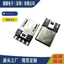 Micro USB A�͹��^����· ǰ����ĺ���/45��· ���w10.5mm�Ͳ��